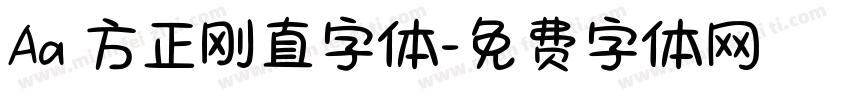 Aa 方正刚直字体字体转换